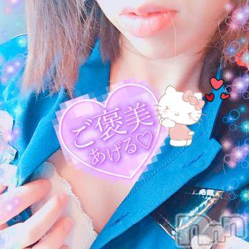 新潟デリヘル 新潟人妻デリバリーヘルス 下心 ～したごころ～(シタゴコロ) 三城(みき)奥様(36)の7月30日写メブログ「エチエチな罪で逮捕しちゃうぞっ♪」