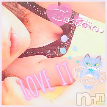 新潟デリヘル 新潟人妻デリバリーヘルス 下心 ～したごころ～(シタゴコロ) 三城(みき)奥様(36)の8月4日写メブログ「出すもの出して素直になりたいっ♪」