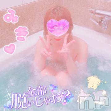 新潟デリヘル 新潟人妻デリバリーヘルス 下心 ～したごころ～(シタゴコロ) 三城(みき)奥様(36)の8月25日写メブログ「混浴して、まったりしちゃおっ♪」