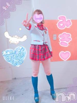 新潟デリヘル 新潟人妻デリバリーヘルス 下心 ～したごころ～(シタゴコロ) 三城(みき)奥様(36)の8月26日写メブログ「どっひゃーっ！初◯◯体験っ♪」