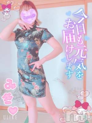 新潟デリヘル 新潟人妻デリバリーヘルス 下心 ～したごころ～(シタゴコロ) 三城(みき)奥様(36)の9月24日写メブログ「どんな姿を見せてくれるっ？」