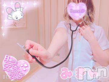 新潟デリヘル 新潟人妻デリバリーヘルス 下心 ～したごころ～(シタゴコロ) 三城(みき)奥様(36)の9月26日写メブログ「オタ活で、まさかの神引っ！！」