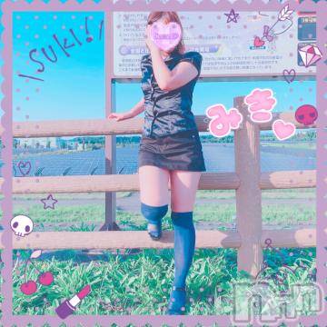 新潟デリヘル 新潟人妻デリバリーヘルス 下心 ～したごころ～(シタゴコロ) 三城(みき)奥様(36)の10月4日写メブログ「誰かお尻を叩いて動かして下さい…。」