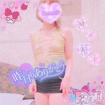 新潟デリヘル 新潟人妻デリバリーヘルス 下心 ～したごころ～(シタゴコロ) 三城(みき)奥様(36)の10月6日写メブログ「時を戻そう…てか戻してっ！笑」