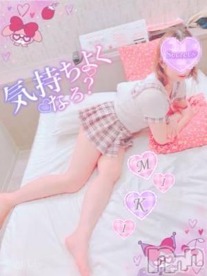 新潟デリヘル 新潟人妻デリバリーヘルス 下心 ～したごころ～(シタゴコロ) 三城(みき)奥様(36)の10月28日写メブログ「久々に◯◯へ行き…♪」