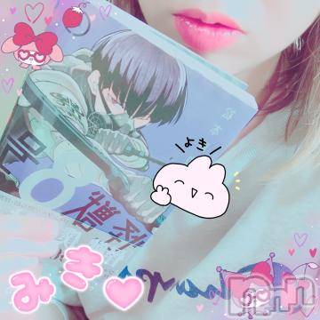 新潟デリヘル 新潟人妻デリバリーヘルス 下心 ～したごころ～(シタゴコロ) 三城(みき)奥様(36)の11月3日写メブログ「飯テロと最近、出逢った素敵な…♪」