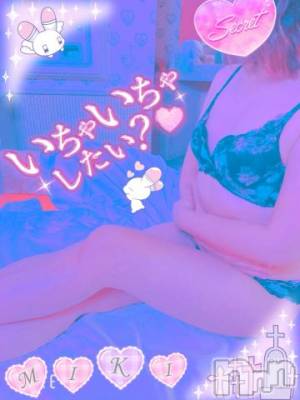 新潟デリヘル 新潟人妻デリバリーヘルス 下心 ～したごころ～(シタゴコロ) 三城(みき)奥様(36)の11月3日写メブログ「◯◯がピカピカになった件…！」