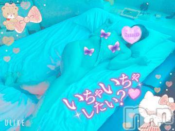 新潟デリヘル 新潟人妻デリバリーヘルス 下心 ～したごころ～(シタゴコロ) 三城(みき)奥様(36)の11月17日写メブログ「この湧き出る思いは止められない…♪」