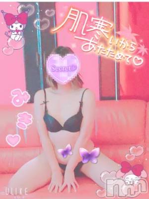 新潟デリヘル 新潟人妻デリバリーヘルス 下心 ～したごころ～(シタゴコロ) 三城(みき)奥様(36)の11月17日写メブログ「タイムリミットは刻々と…！」