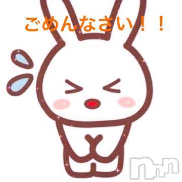 新潟デリヘル 新潟人妻デリバリーヘルス 下心 ～したごころ～(シタゴコロ) 三城(みき)奥様(36)の11月19日写メブログ「本当ーっに、ごめんなさいっ！！」