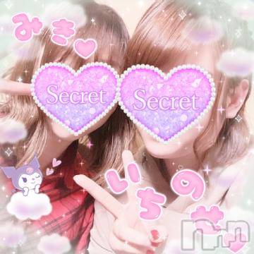 新潟デリヘル 新潟人妻デリバリーヘルス 下心 ～したごころ～(シタゴコロ) 三城(みき)奥様(36)の11月25日写メブログ「両側から温めてあげるっ♪」