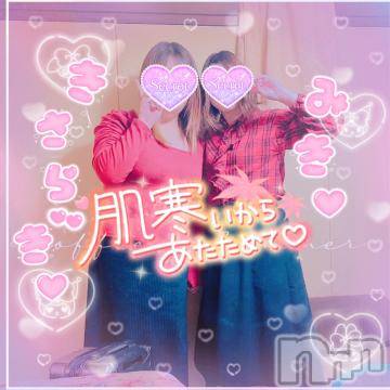 新潟デリヘル 新潟人妻デリバリーヘルス 下心 ～したごころ～(シタゴコロ) 三城(みき)奥様(36)の11月25日写メブログ「寒さなんて忘れさせてあげる…♪」