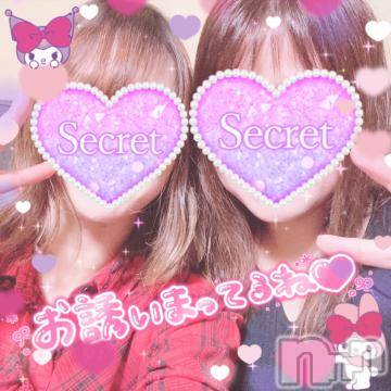 新潟デリヘル 新潟人妻デリバリーヘルス 下心 ～したごころ～(シタゴコロ) 三城(みき)奥様(36)の11月29日写メブログ「そろそろ冬眠したくなってきた…♪」