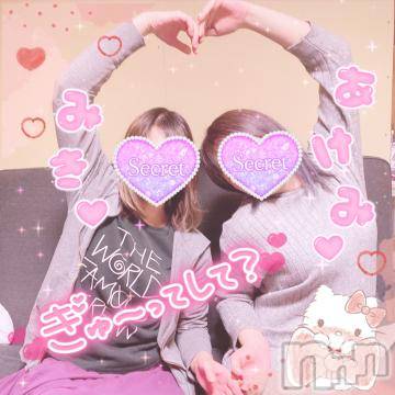 新潟デリヘル 新潟人妻デリバリーヘルス 下心 ～したごころ～(シタゴコロ) 三城(みき)奥様(36)の12月6日写メブログ「さぁもっともっと楽しい時間…♪」