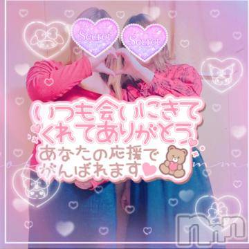 新潟デリヘル 新潟人妻デリバリーヘルス 下心 ～したごころ～(シタゴコロ) 三城(みき)奥様(36)の12月14日写メブログ「普段隠してる欲を曝け出して…♪」