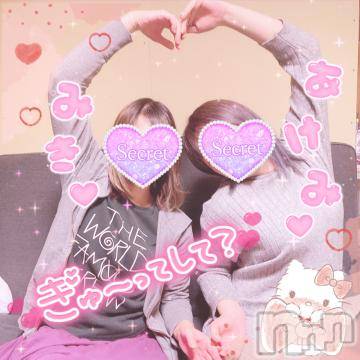 新潟デリヘル 新潟人妻デリバリーヘルス 下心 ～したごころ～(シタゴコロ) 三城(みき)奥様(36)の12月28日写メブログ「両側から挟んで温めてあげる…♪」