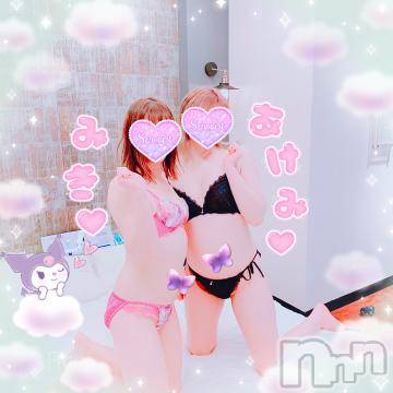 新潟デリヘル 新潟人妻デリバリーヘルス 下心 ～したごころ～(シタゴコロ) 三城(みき)奥様(36)の1月7日写メブログ「仲良しペアとの3Pいかがですか？」