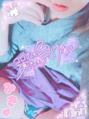 新潟デリヘル 新潟人妻デリバリーヘルス 下心 ～したごころ～(シタゴコロ) 三城(みき)奥様(36)の1月20日写メブログ「甘い蜜いっぱい吸わせてっ…♪」