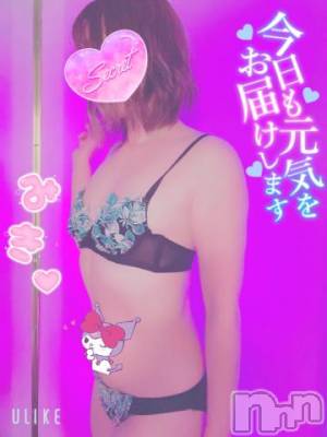 新潟デリヘル 新潟人妻デリバリーヘルス 下心 ～したごころ～(シタゴコロ) 三城(みき)奥様(32)の1月28日写メブログ「信じて愛して燃え尽きて行く…♪」