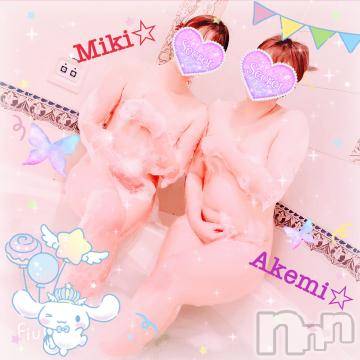 新潟デリヘル 新潟人妻デリバリーヘルス 下心 ～したごころ～(シタゴコロ) 三城(みき)奥様(32)の4月20日写メブログ「これは見逃せませんっ…！！」
