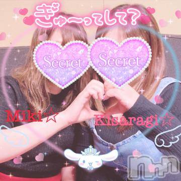 新潟デリヘル 新潟人妻デリバリーヘルス 下心 ～したごころ～(シタゴコロ) 三城(みき)奥様(32)の4月28日写メブログ「もっとギュッと抱きしめて～♪」