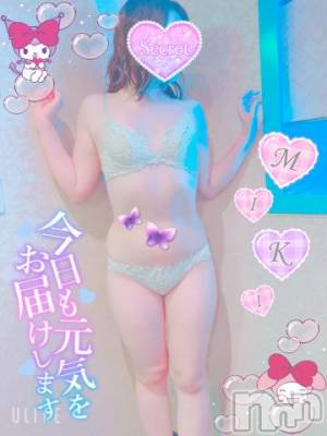 新潟デリヘル 新潟人妻デリバリーヘルス 下心 ～したごころ～(シタゴコロ) 三城(みき)奥様(32)の5月11日写メブログ「トロっトロになる位ペロっと…♪」