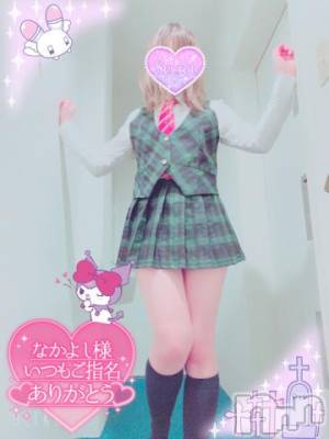 新潟デリヘル 新潟人妻デリバリーヘルス 下心 ～したごころ～(シタゴコロ) 三城(みき)奥様(32)の5月12日写メブログ「探し出せその手で欲望…！」