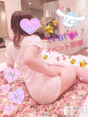 新潟デリヘル 新潟人妻デリバリーヘルス 下心 ～したごころ～(シタゴコロ) 三城(みき)奥様(32)の5月17日写メブログ「皆お得って言葉、好きだと思うんだ…♪」