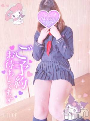 新潟デリヘル 新潟人妻デリバリーヘルス 下心 ～したごころ～(シタゴコロ) 三城(みき)奥様(32)の5月24日写メブログ「ふかふかベッドにダイブしたいっ…！」