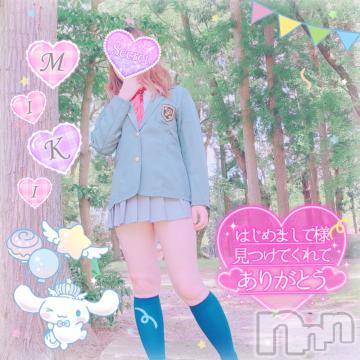 新潟デリヘル 新潟人妻デリバリーヘルス 下心 ～したごころ～(シタゴコロ) 三城(みき)奥様(32)の6月8日写メブログ「禁断の唇を…♪」