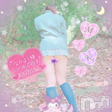 新潟デリヘル 新潟人妻デリバリーヘルス 下心 ～したごころ～(シタゴコロ) 三城(みき)奥様(32)の6月12日写メブログ「まだ激しく燃え上がりたいっ…！」