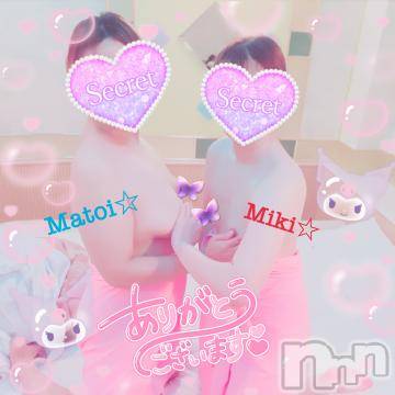 新潟デリヘル 新潟人妻デリバリーヘルス 下心 ～したごころ～(シタゴコロ) 三城(みき)奥様(32)の9月21日写メブログ「初！遂にあの方と3P…！！」
