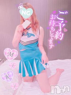 新潟人妻デリヘル 新潟人妻デリバリーヘルス 下心 ～したごころ～(シタゴコロ) 三城(みき)奥様(32)の11月20日写メブログ「明日は一撃やるってばよ…！」