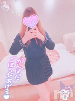 新潟人妻デリヘル 新潟人妻デリバリーヘルス 下心 ～したごころ～(シタゴコロ) 三城(みき)奥様(32)の1月16日写メブログ「寒過ぎると言う事で…！」