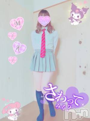 新潟人妻デリヘル 新潟人妻デリバリーヘルス 下心 ～したごころ～(シタゴコロ) 三城(みき)奥様(32)の1月31日写メブログ「信じる真っ直ぐさが生きてく証だよ…♪」