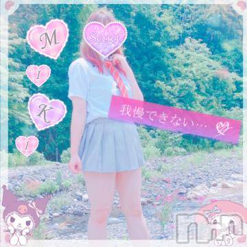 新潟人妻デリヘル 新潟人妻デリバリーヘルス 下心 ～したごころ～(シタゴコロ) 三城(みき)奥様(32)の2月10日写メブログ「10日！一撃イベントです…！」