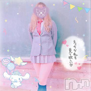 新潟人妻デリヘル 新潟人妻デリバリーヘルス 下心 ～したごころ～(シタゴコロ) 三城(みき)奥様(32)の3月2日写メブログ「お得なイベントやってます…！」