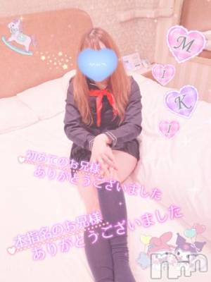 新潟人妻デリヘル 新潟人妻デリバリーヘルス 下心 ～したごころ～(シタゴコロ) 三城(みき)奥様(32)の6月5日写メブログ「まだまだ欲に溺れたい…！」
