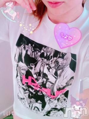 新潟人妻デリヘル 新潟人妻デリバリーヘルス 下心 ～したごころ～(シタゴコロ) 三城(みき)奥様(32)の8月12日写メブログ「安定にオタ活…！」