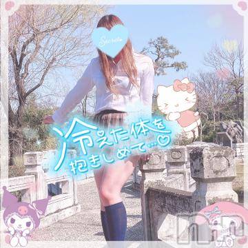 新潟人妻デリヘル 新潟人妻デリバリーヘルス 下心 ～したごころ～(シタゴコロ) 三城(みき)奥様(32)の1月18日写メブログ「必ずあの場所で…♪」