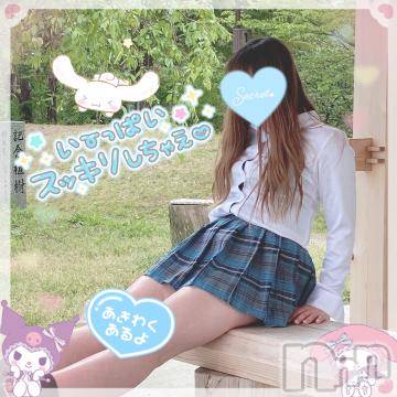 新潟人妻デリヘル 新潟人妻デリバリーヘルス 下心 ～したごころ～(シタゴコロ) 三城(みき)奥様(32)の1月30日写メブログ「言葉は時に無力でなかなか…！」