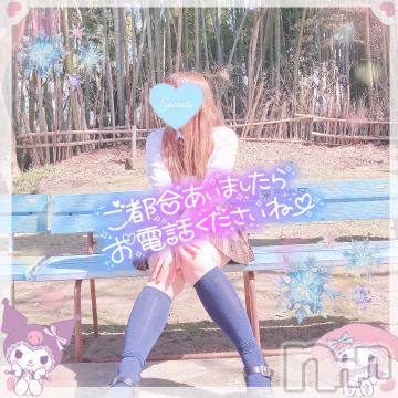 新潟人妻デリヘル 新潟人妻デリバリーヘルス 下心 ～したごころ～(シタゴコロ) 三城(みき)奥様(32)の2月21日写メブログ「生きていくんだそれで良いんだ…♪」