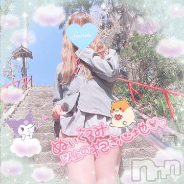 新潟人妻デリヘル 新潟人妻デリバリーヘルス 下心 ～したごころ～(シタゴコロ) 三城(みき)奥様(32)の3月17日写メブログ「お願いマッスル…♪」