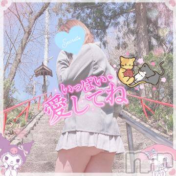 新潟人妻デリヘル 新潟人妻デリバリーヘルス 下心 ～したごころ～(シタゴコロ) 三城(みき)奥様(32)の4月6日写メブログ「夜空をかける流れ星を今…♪」