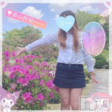 新潟人妻デリヘル 新潟人妻デリバリーヘルス 下心 ～したごころ～(シタゴコロ) 三城(みき)奥様(32)の4月29日写メブログ「言葉見つけられず…♪」