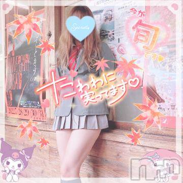 新潟人妻デリヘル 新潟人妻デリバリーヘルス 下心 ～したごころ～(シタゴコロ) 三城(みき)奥様(32)の9月29日写メブログ「熱い欲望はトルネード…♪」