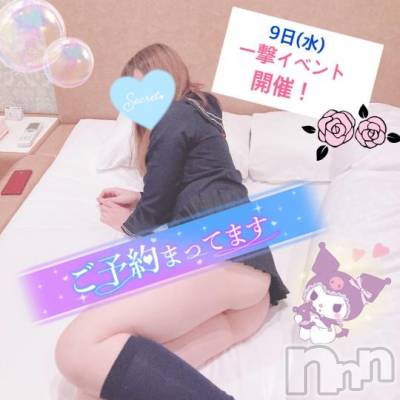 新潟人妻デリヘル 新潟人妻デリバリーヘルス 下心 ～したごころ～(シタゴコロ) 三城(みき)奥様(32)の10月8日写メブログ「明日まで待てないっ…！」