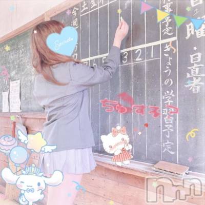 新潟人妻デリヘル 新潟人妻デリバリーヘルス 下心 ～したごころ～(シタゴコロ) 三城(みき)奥様(32)の10月12日写メブログ「千里の道へ1歩踏み出すんだ…♪」