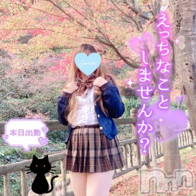 新潟人妻デリヘル 新潟人妻デリバリーヘルス 下心 ～したごころ～(シタゴコロ) 三城(みき)奥様(32)の11月2日写メブログ「愛は君を照らす光になれる…♪」