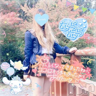 新潟人妻デリヘル 新潟人妻デリバリーヘルス 下心 ～したごころ～(シタゴコロ) 三城(みき)奥様(32)の11月12日写メブログ「え…どう言う事？！」